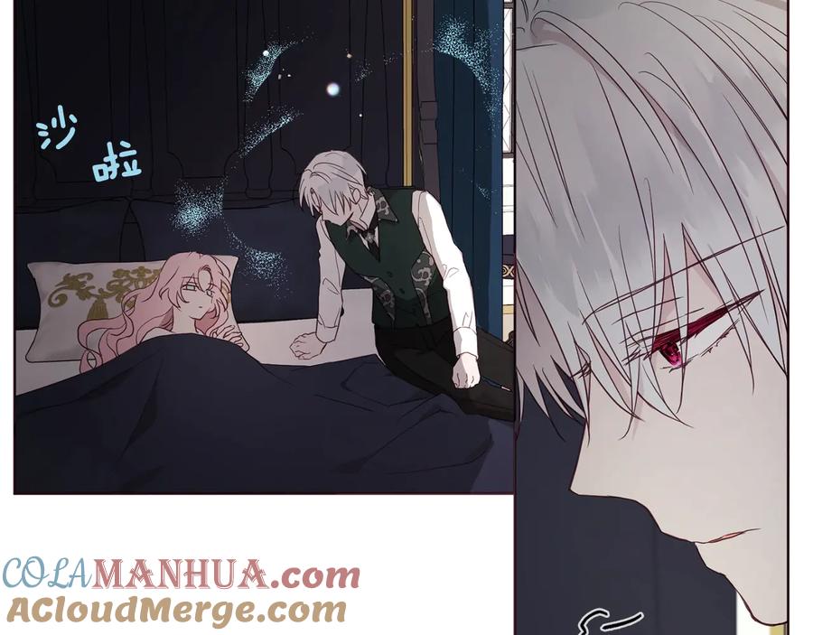 快去搞定铁壁皇帝！ 第41话 心切 第105页