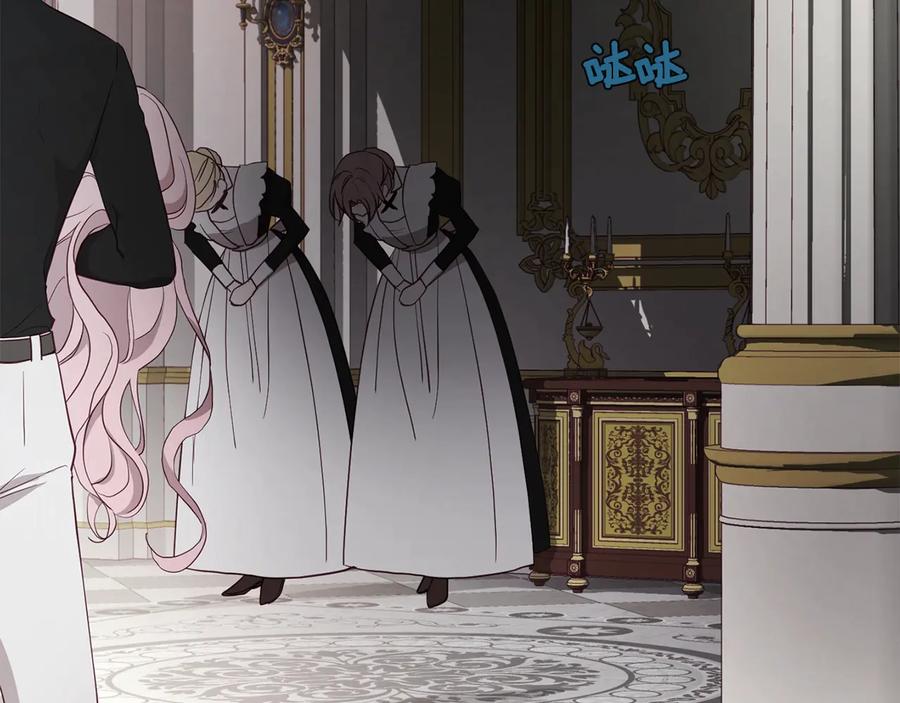 快去搞定铁壁皇帝！ 第41话 心切 第8页