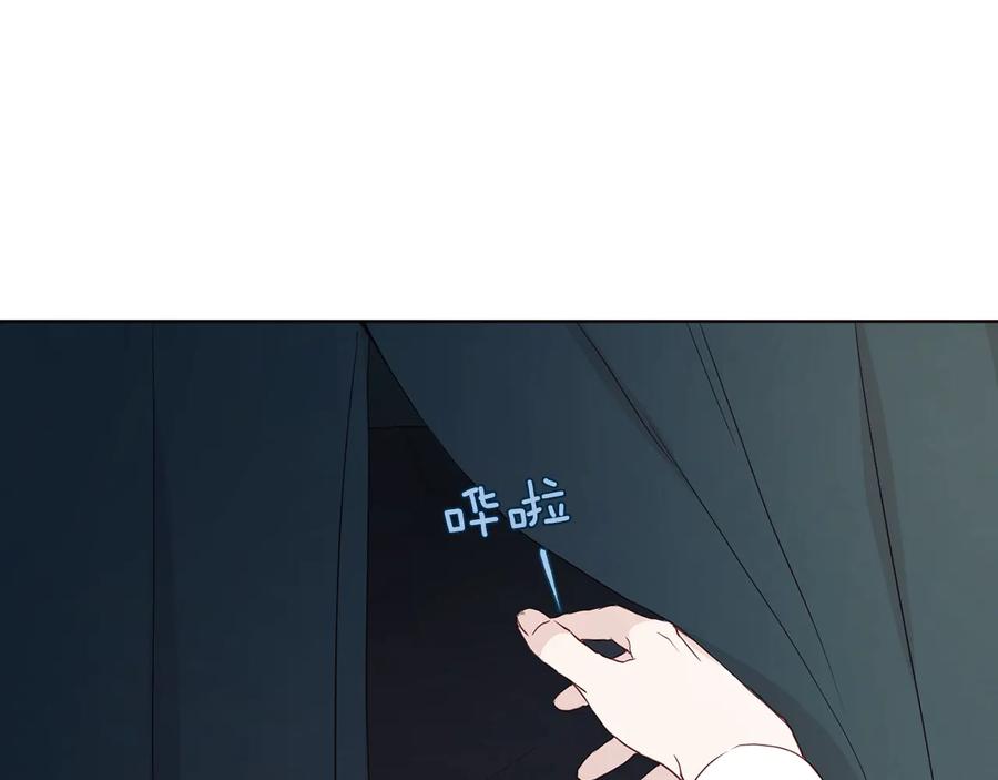快去搞定铁壁皇帝！ 第41话 心切 第66页