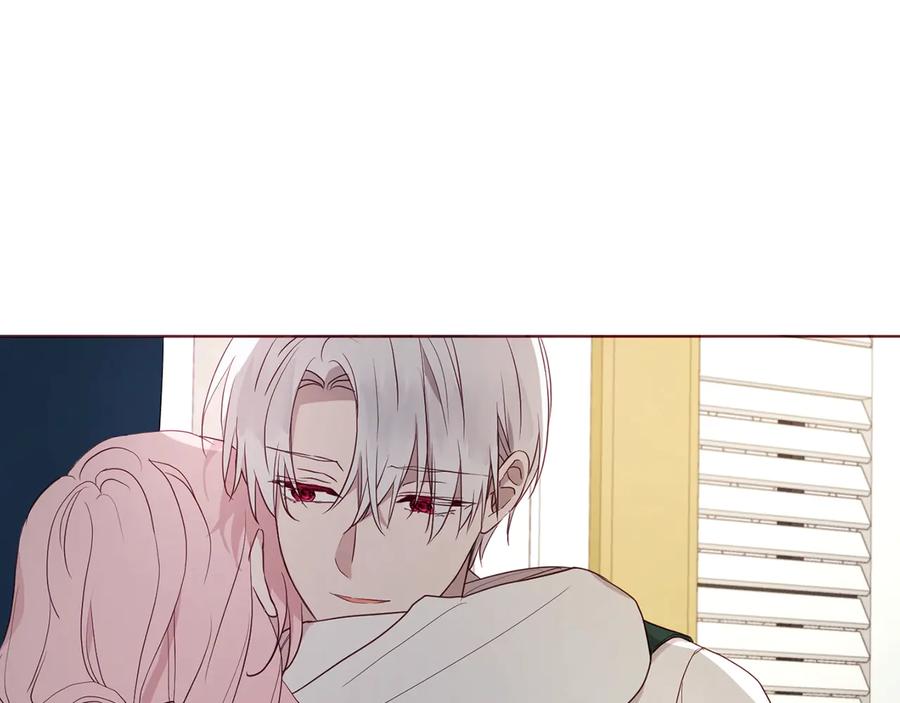 快去搞定铁壁皇帝！ 第41话 心切 第152页