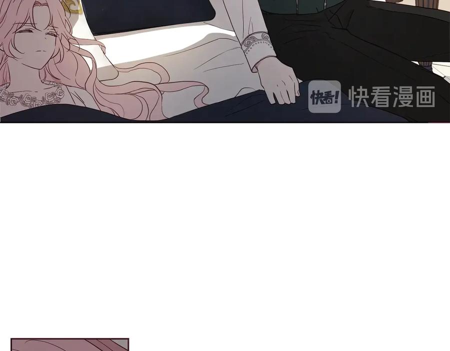 快去搞定铁壁皇帝！ 第41话 心切 第98页