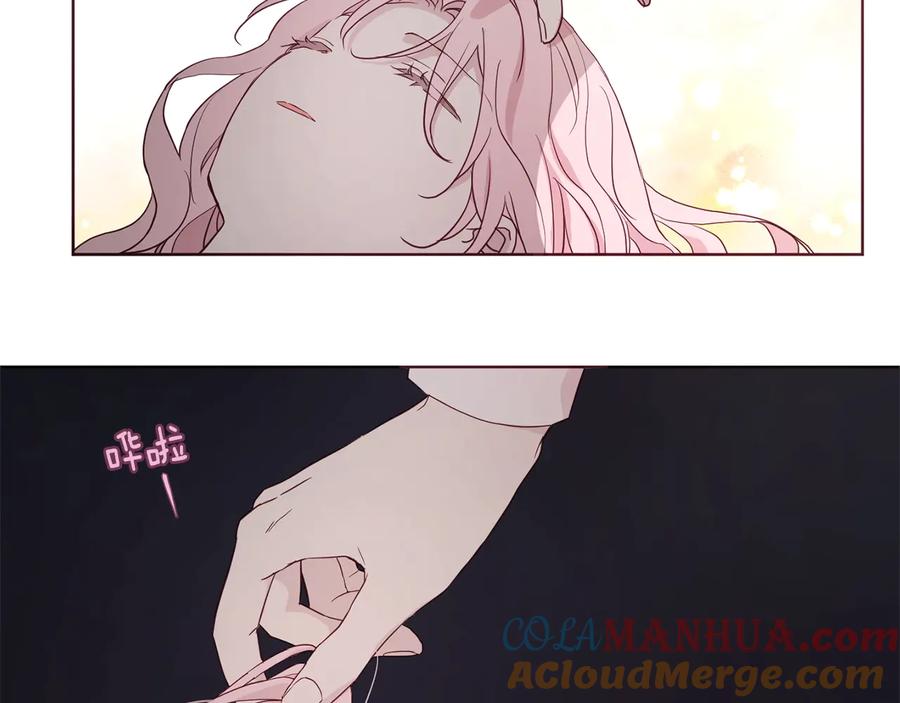 快去搞定铁壁皇帝！ 第41话 心切 第197页