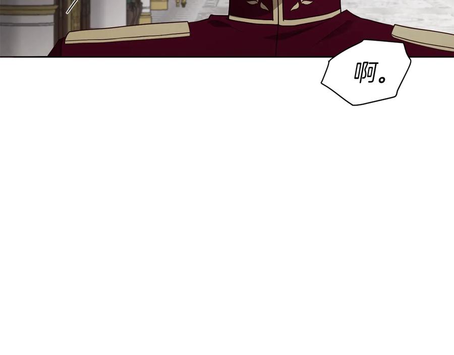快去搞定铁壁皇帝！ 第41话 心切 第39页