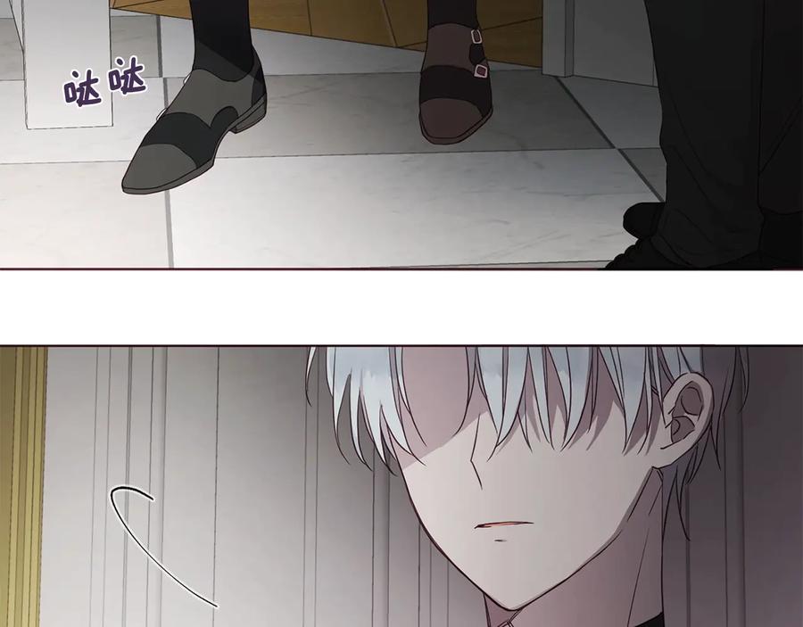快去搞定铁壁皇帝！ 第41话 心切 第22页
