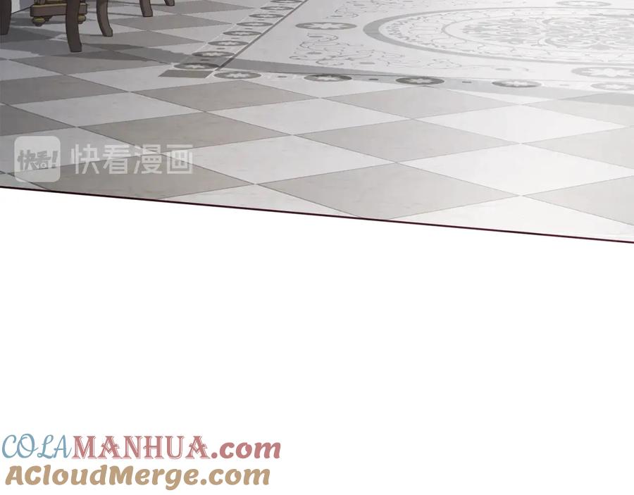 快去搞定铁壁皇帝！ 第41话 心切 第29页