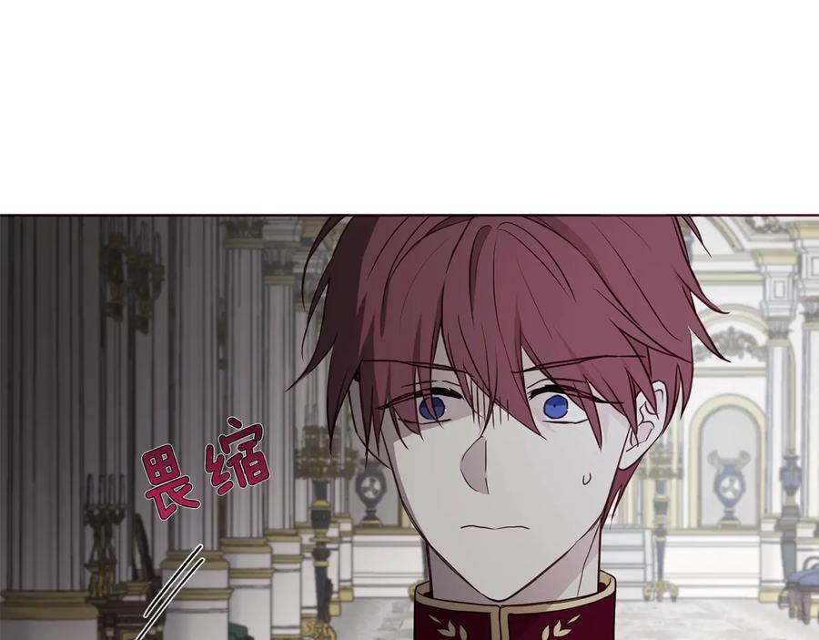快去搞定铁壁皇帝！ 第41话 心切 第38页
