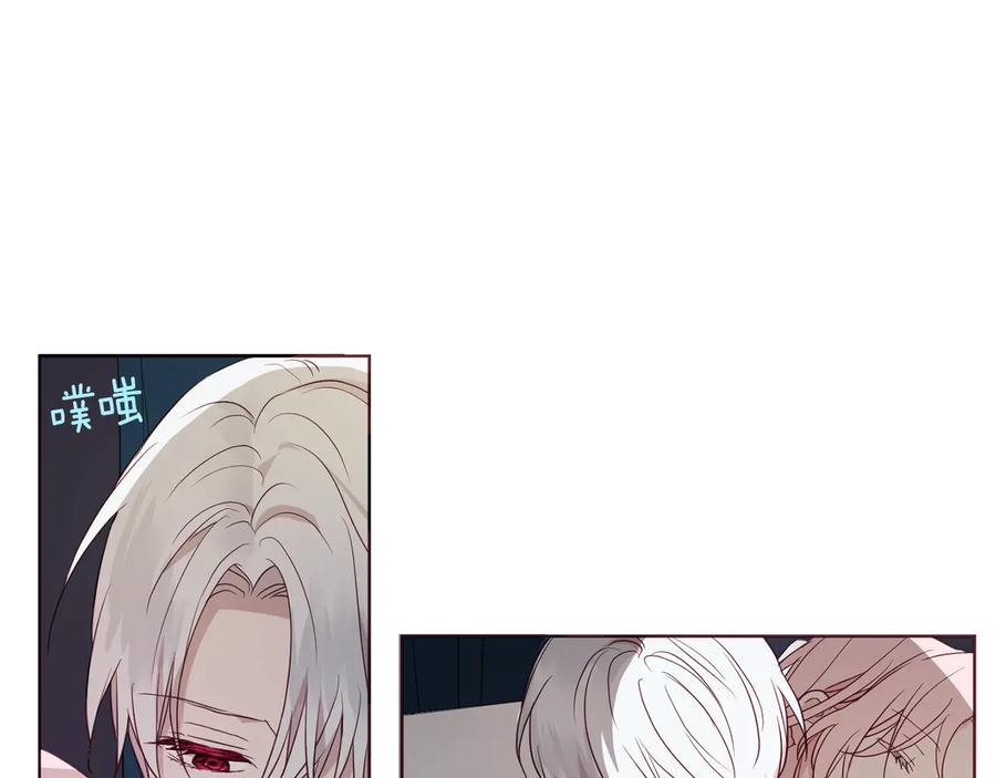 快去搞定铁壁皇帝！ 第41话 心切 第190页