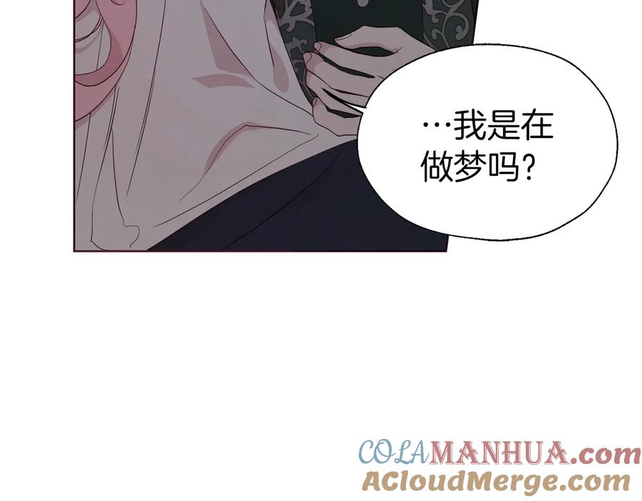 快去搞定铁壁皇帝！ 第41话 心切 第113页