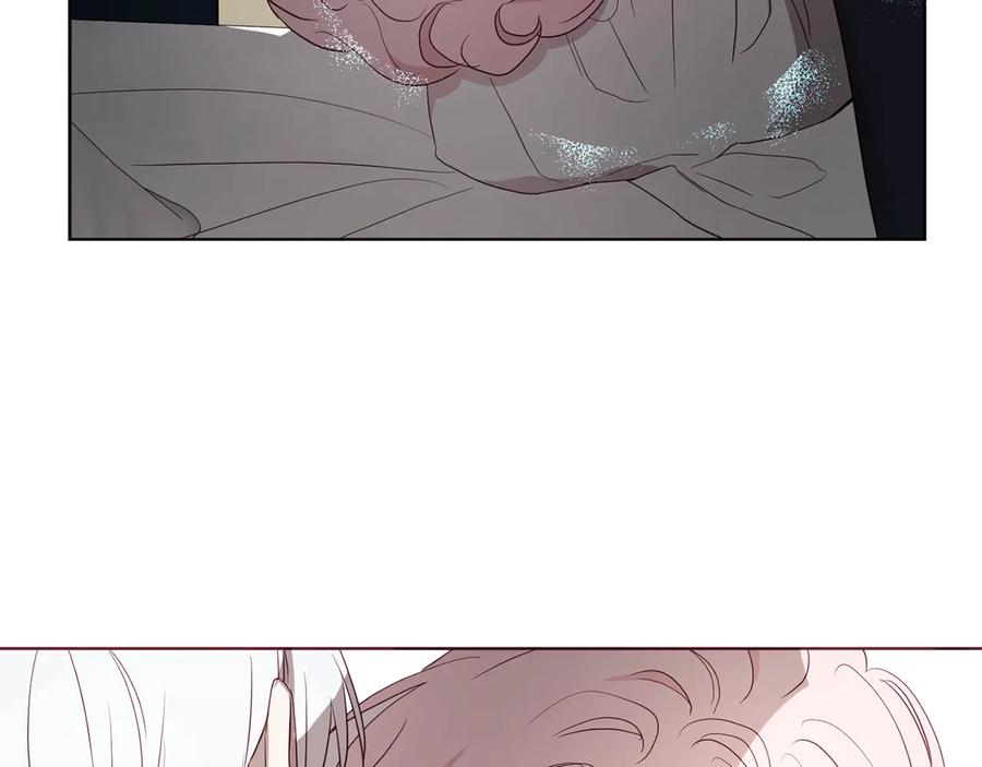 快去搞定铁壁皇帝！ 第41话 心切 第119页