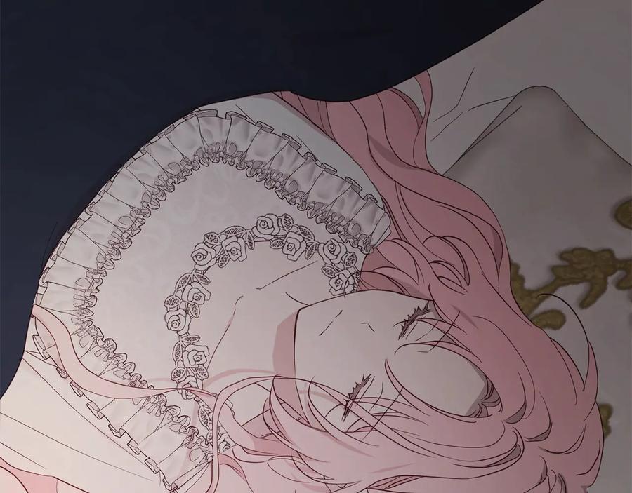 快去搞定铁壁皇帝！ 第41话 心切 第87页