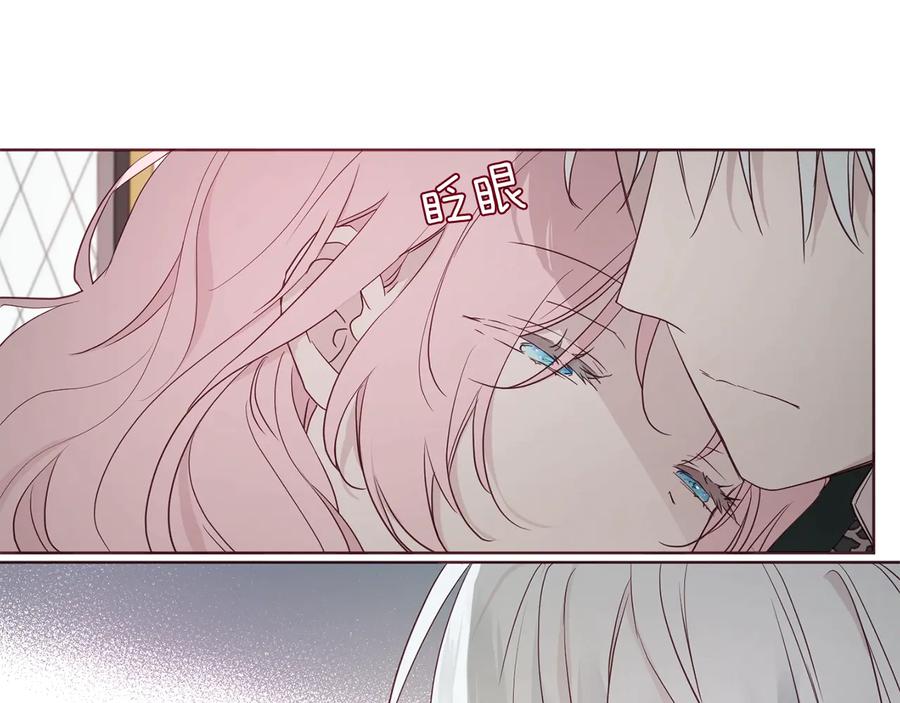 快去搞定铁壁皇帝！ 第41话 心切 第127页