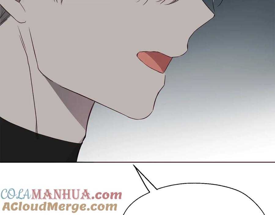 快去搞定铁壁皇帝！ 第41话 心切 第33页