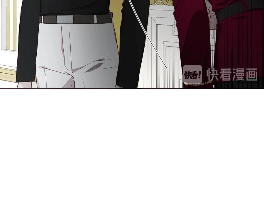 快去搞定铁壁皇帝！ 第41话 心切 第44页