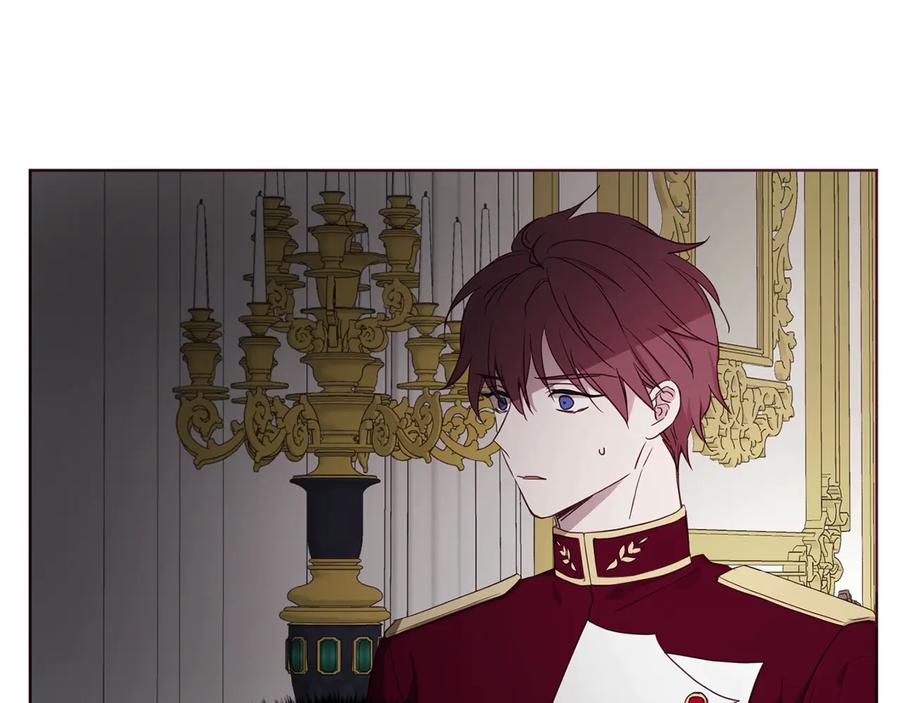 快去搞定铁壁皇帝！ 第41话 心切 第15页