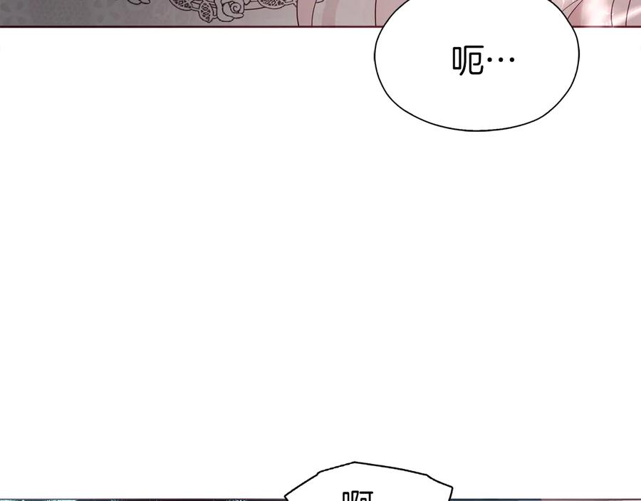 快去搞定铁壁皇帝！ 第41话 心切 第96页
