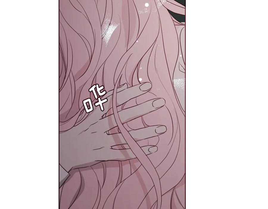 快去搞定铁壁皇帝！ 第41话 心切 第107页