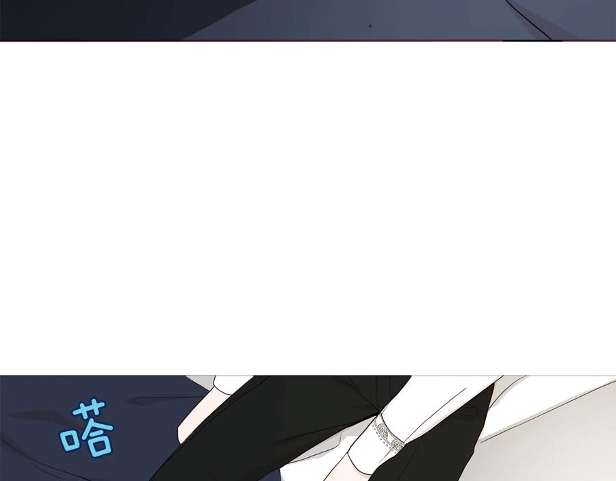 快去搞定铁壁皇帝！ 第41话 心切 第70页