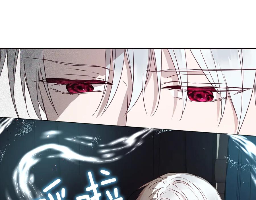 快去搞定铁壁皇帝！ 第41话 心切 第92页