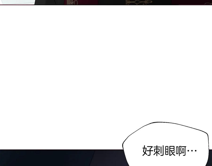 快去搞定铁壁皇帝！ 第42话 他床上？！ 第72页