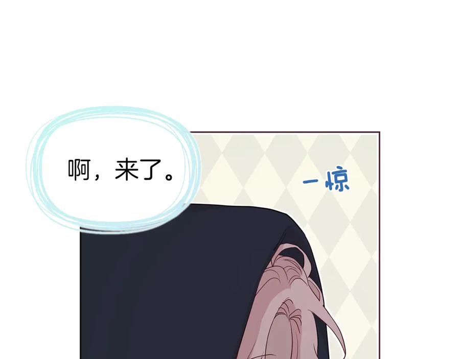 快去搞定铁壁皇帝！ 第42话 他床上？！ 第56页