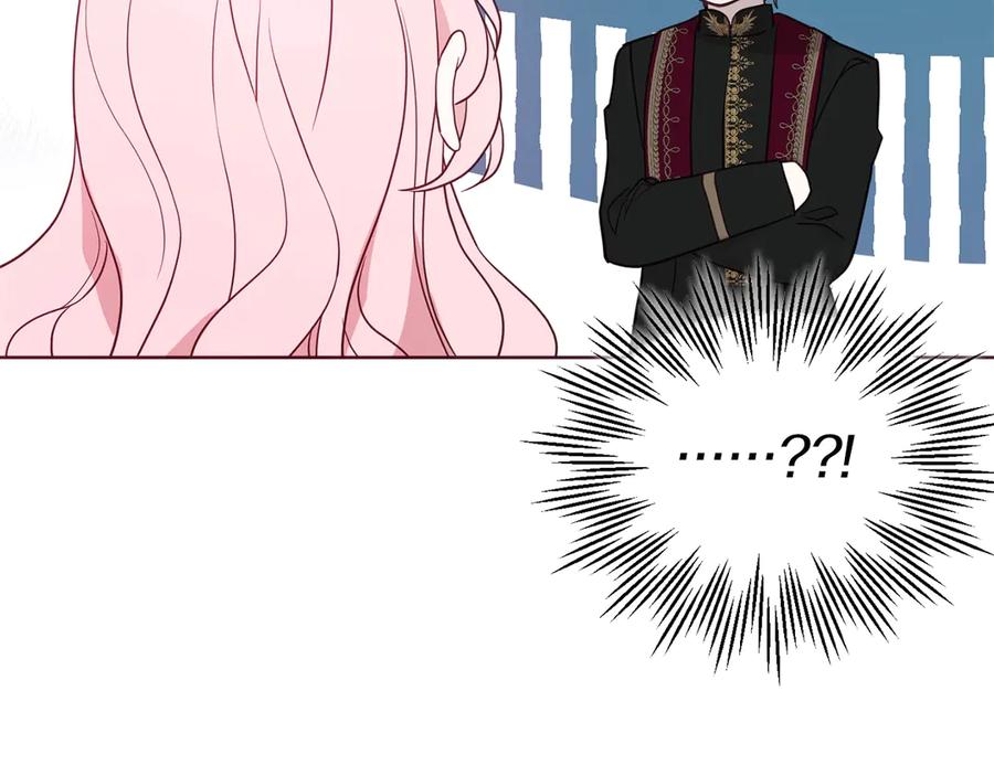 快去搞定铁壁皇帝！ 第42话 他床上？！ 第95页
