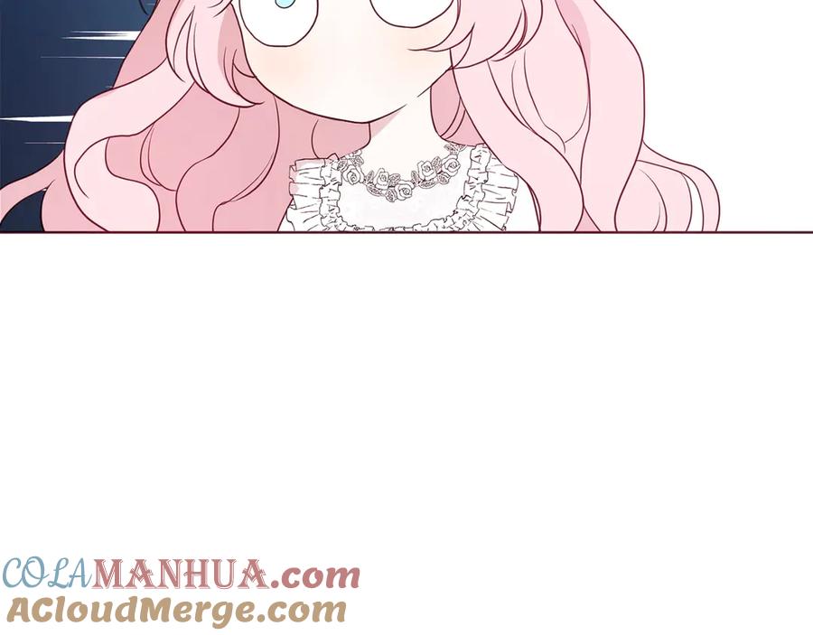 快去搞定铁壁皇帝！ 第42话 他床上？！ 第85页