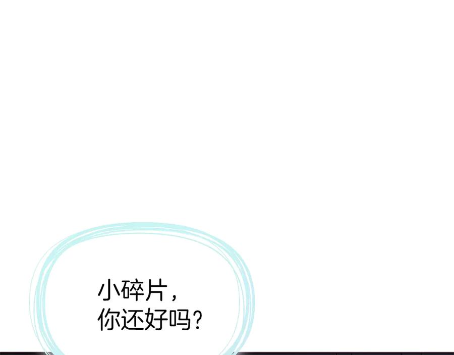 快去搞定铁壁皇帝！ 第42话 他床上？！ 第48页