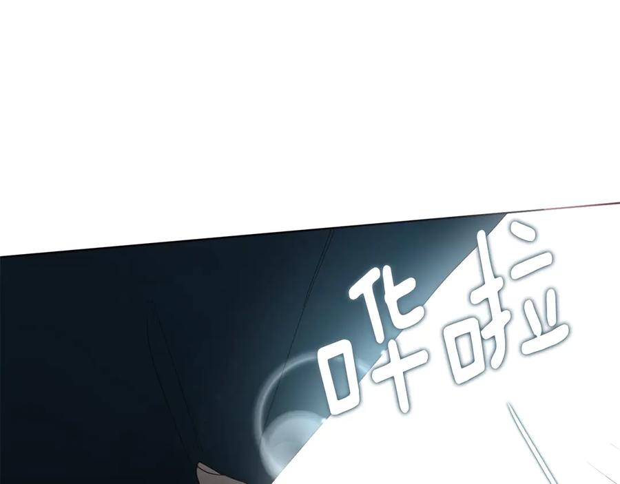 快去搞定铁壁皇帝！ 第42话 他床上？！ 第63页