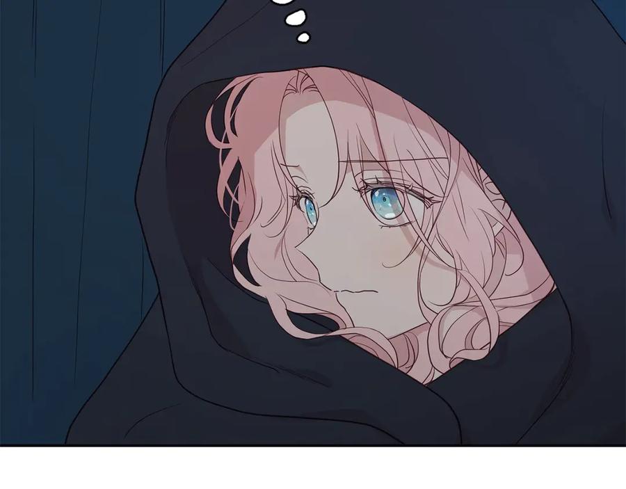 快去搞定铁壁皇帝！ 第42话 他床上？！ 第32页