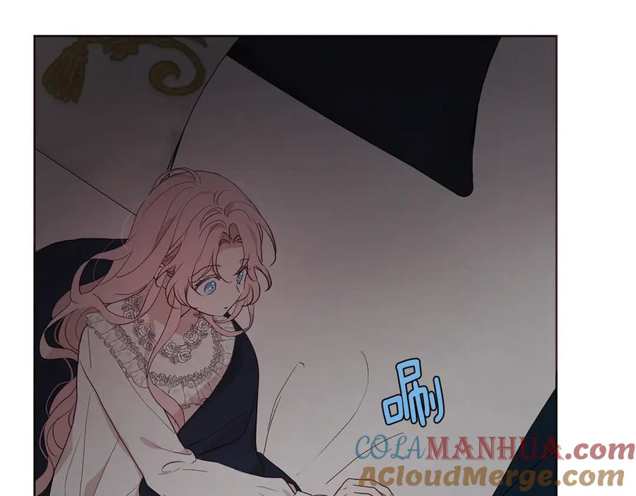 快去搞定铁壁皇帝！ 第42话 他床上？！ 第61页