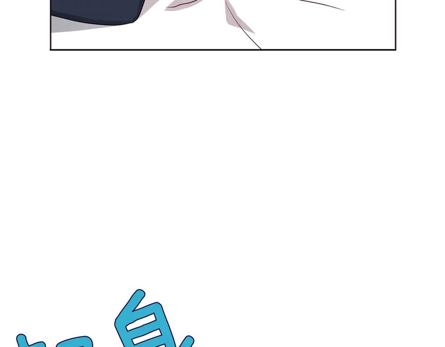 快去搞定铁壁皇帝！ 第42话 他床上？！ 第98页
