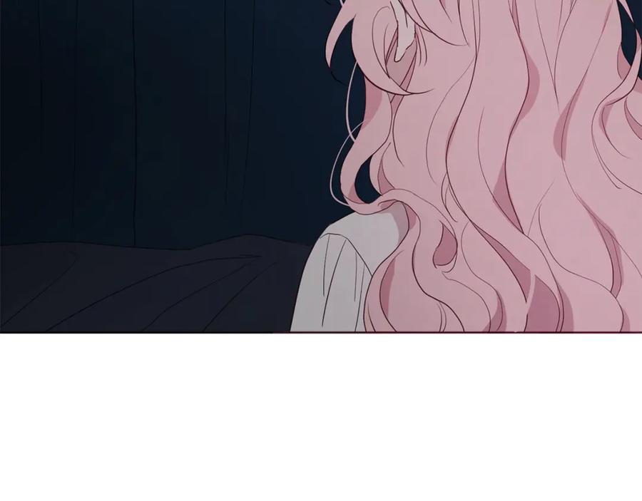 快去搞定铁壁皇帝！ 第42话 他床上？！ 第16页