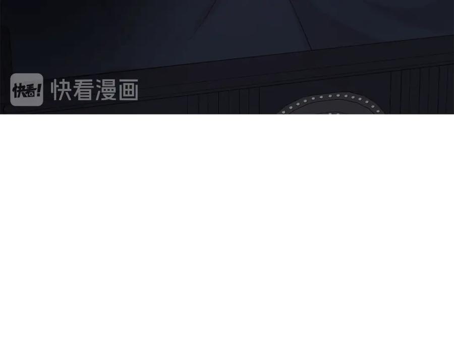 快去搞定铁壁皇帝！ 第42话 他床上？！ 第20页