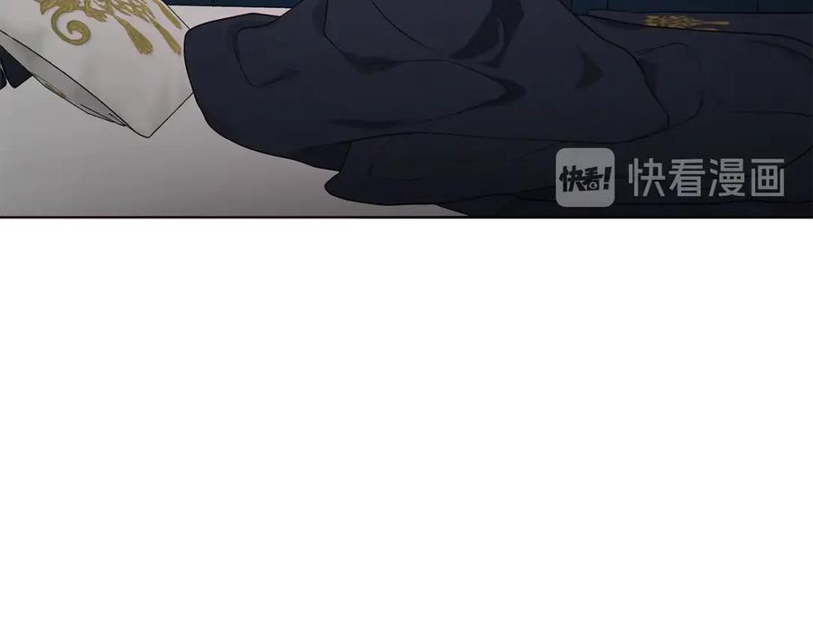快去搞定铁壁皇帝！ 第42话 他床上？！ 第60页