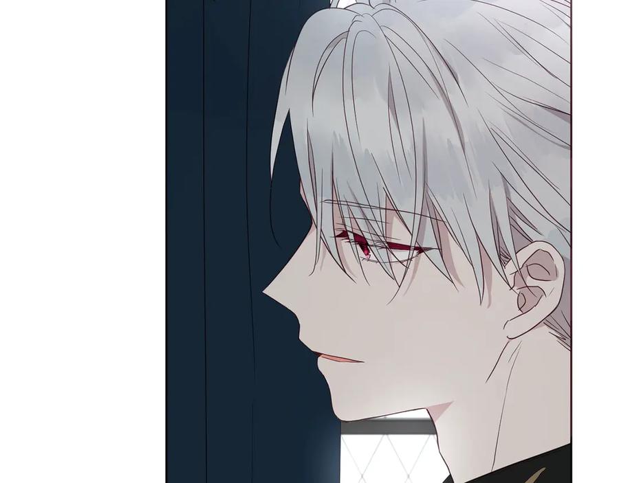 快去搞定铁壁皇帝！ 第42话 他床上？！ 第82页