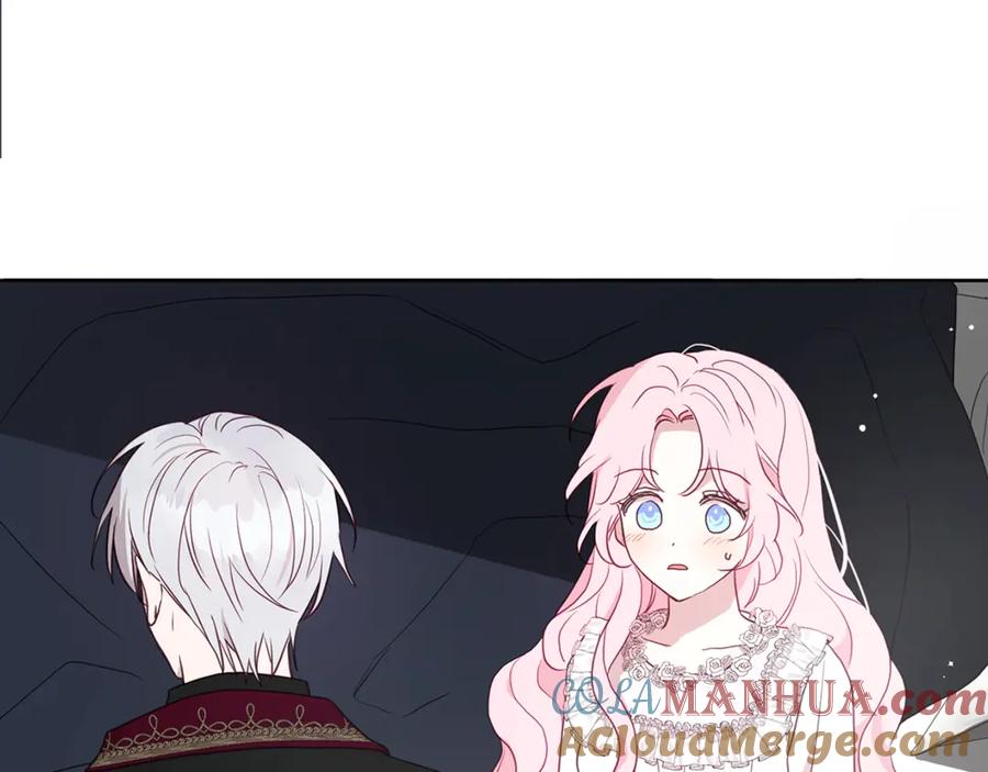 快去搞定铁壁皇帝！ 第42话 他床上？！ 第149页