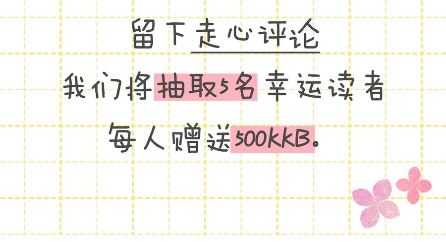快去搞定铁壁皇帝！ 第43话 危险之地 第158页