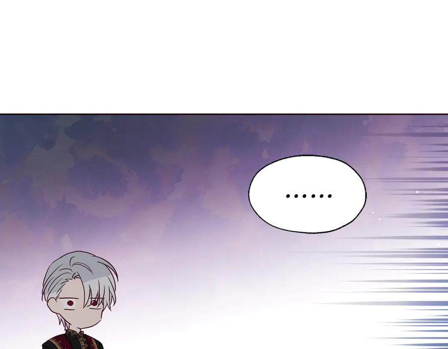 快去搞定铁壁皇帝！ 第43话 危险之地 第143页
