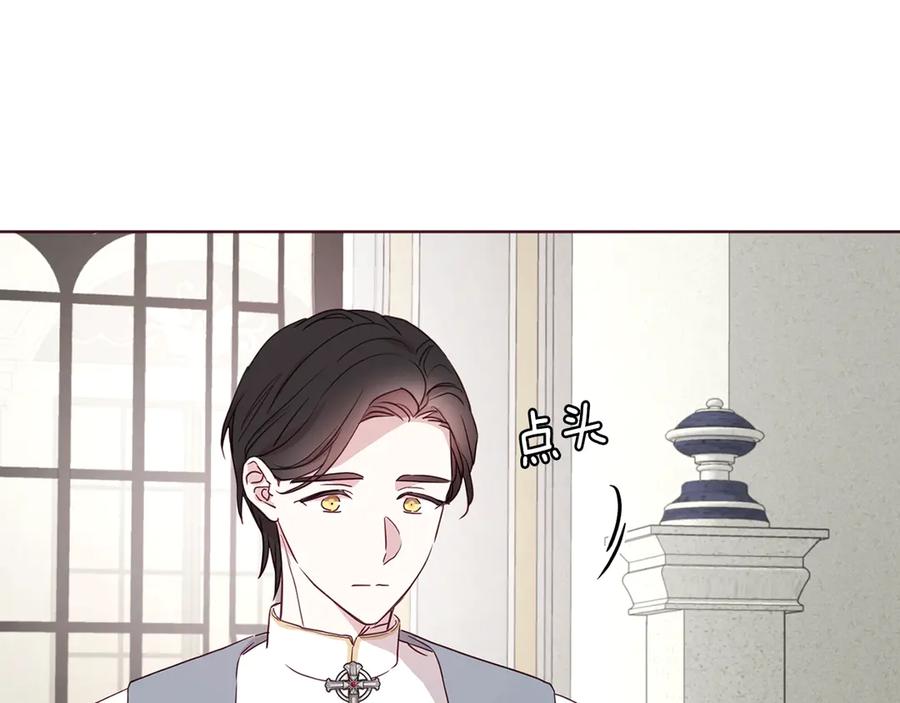 快去搞定铁壁皇帝！ 第43话 危险之地 第102页
