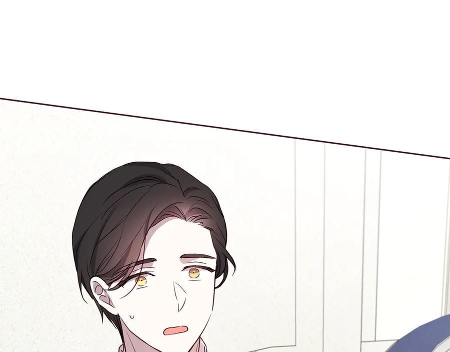 快去搞定铁壁皇帝！ 第43话 危险之地 第86页