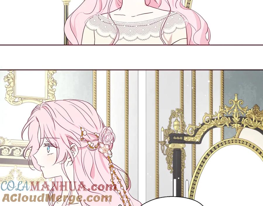 快去搞定铁壁皇帝！ 第43话 危险之地 第33页