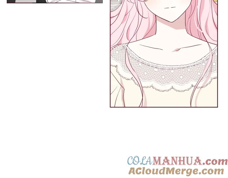 快去搞定铁壁皇帝！ 第43话 危险之地 第9页