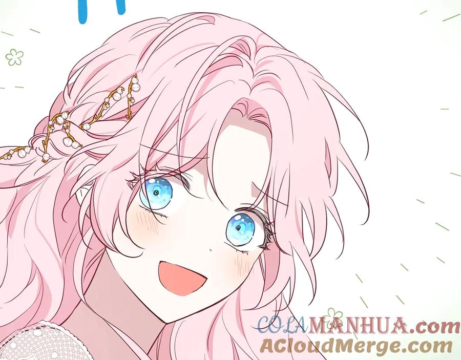 快去搞定铁壁皇帝！ 第43话 危险之地 第89页