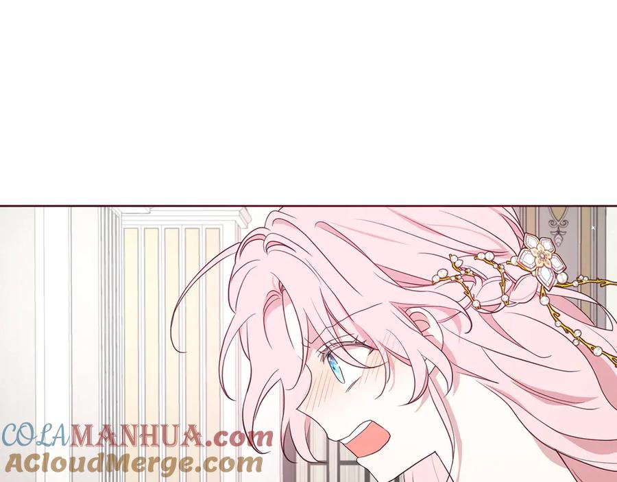 快去搞定铁壁皇帝！ 第43话 危险之地 第69页