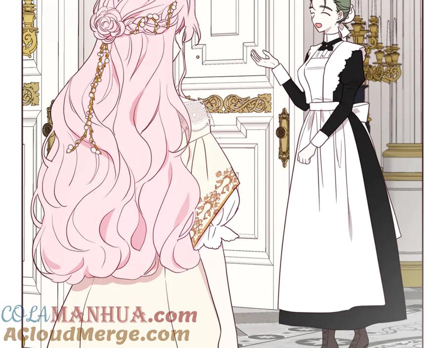 快去搞定铁壁皇帝！ 第43话 危险之地 第13页