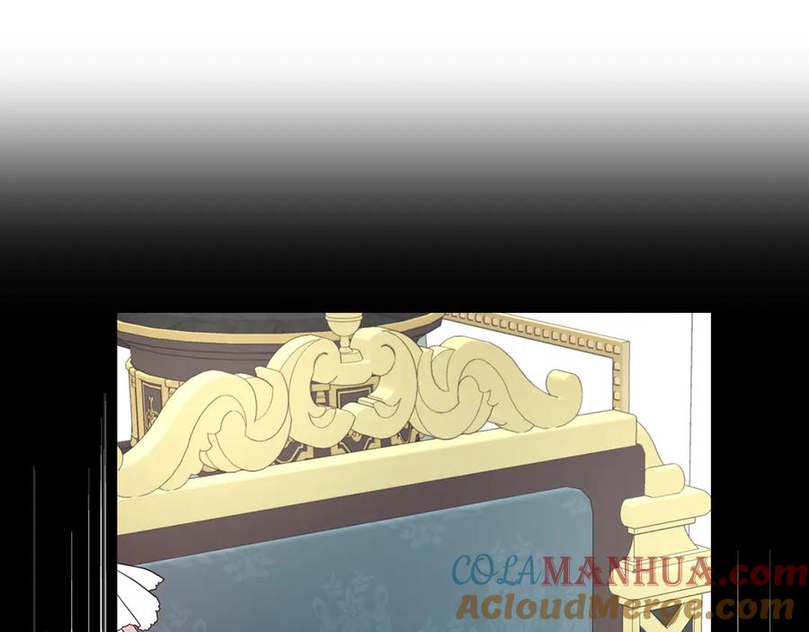 快去搞定铁壁皇帝！ 第43话 危险之地 第37页