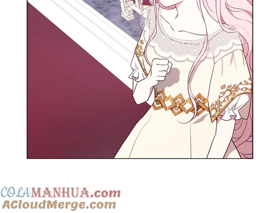 快去搞定铁壁皇帝！ 第43话 危险之地 第85页