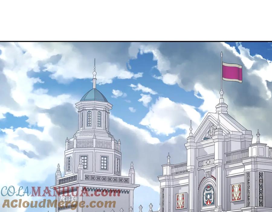 快去搞定铁壁皇帝！ 第43话 危险之地 第5页