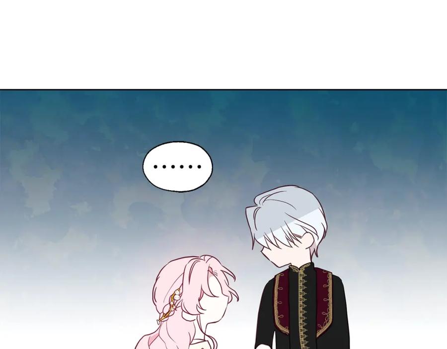 快去搞定铁壁皇帝！ 第44话 铲除祸害 第102页
