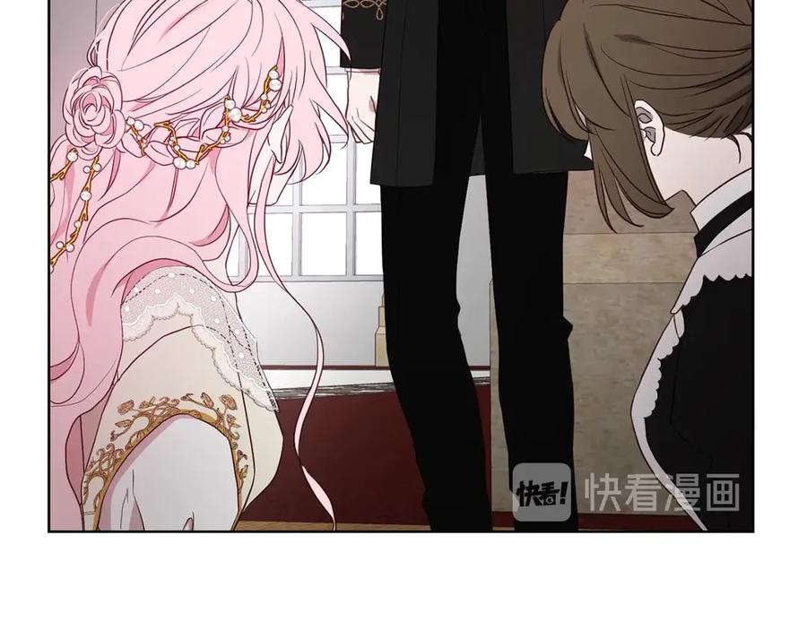 快去搞定铁壁皇帝！ 第44话 铲除祸害 第30页